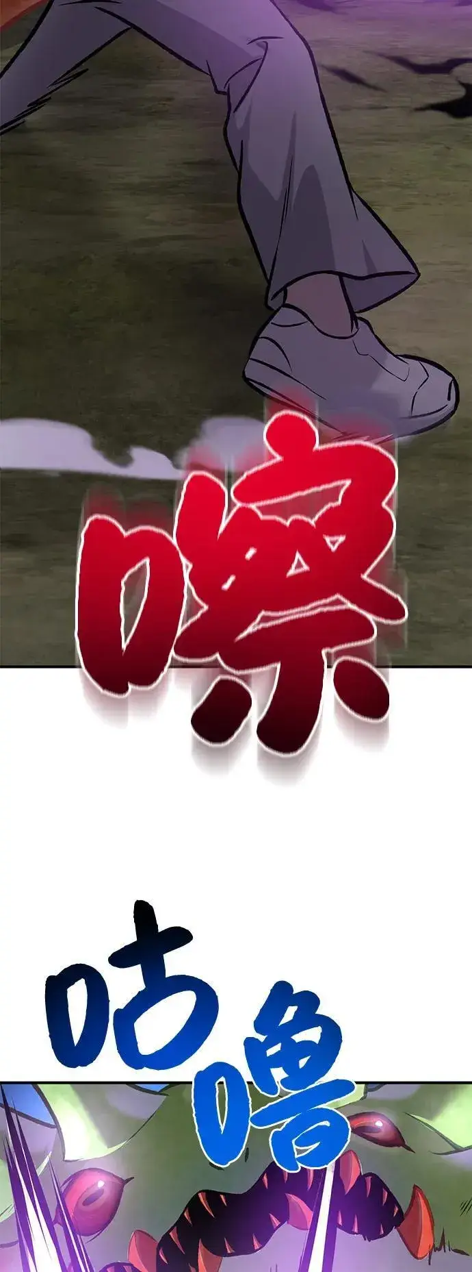 漫画《我独自在高塔种田》[第91话] 完成任务第28张图