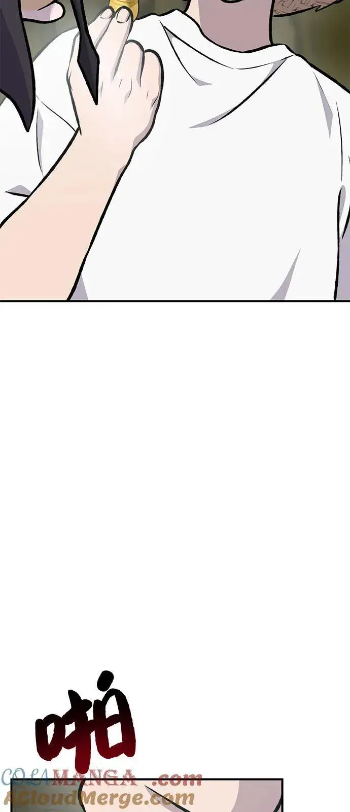 漫画《我独自在高塔种田》[第91话] 完成任务第81张图
