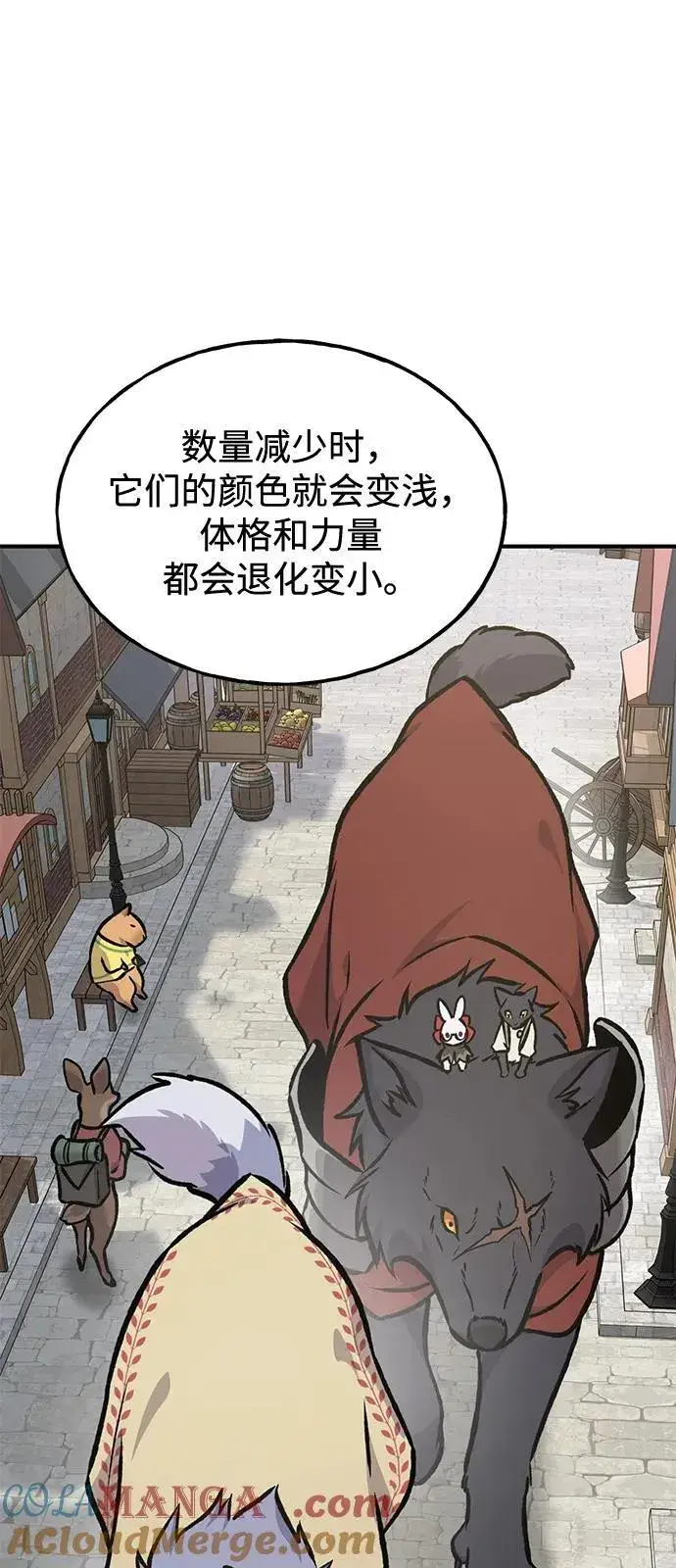 漫画《我独自在高塔种田》[第93话] 创造神第105张图