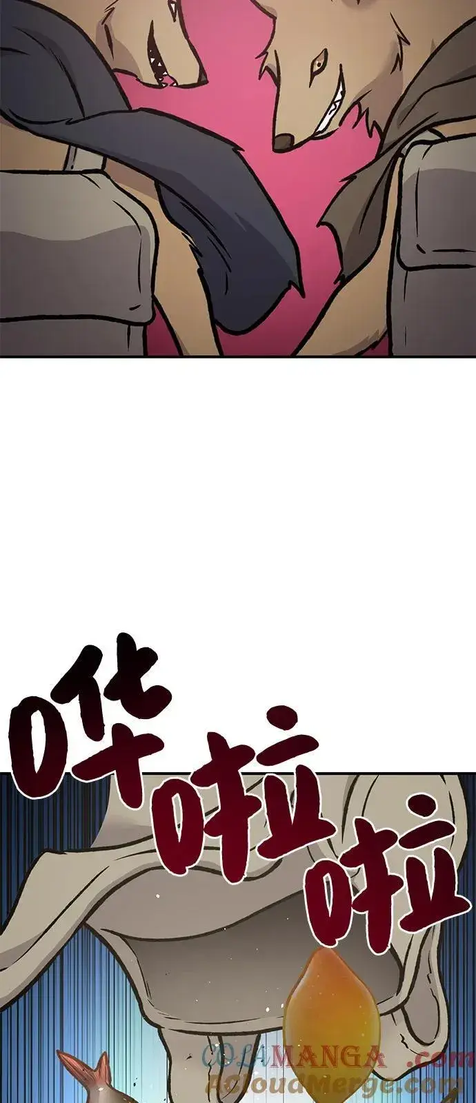 漫画《我独自在高塔种田》[第93话] 创造神第137张图