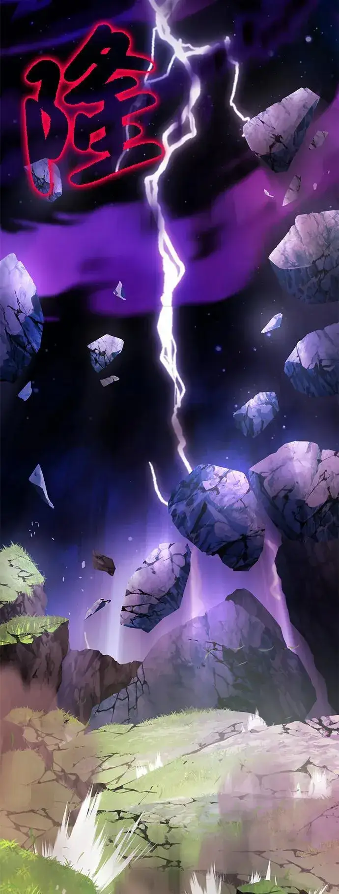 漫画《我独自在高塔种田》[第93话] 创造神第47张图