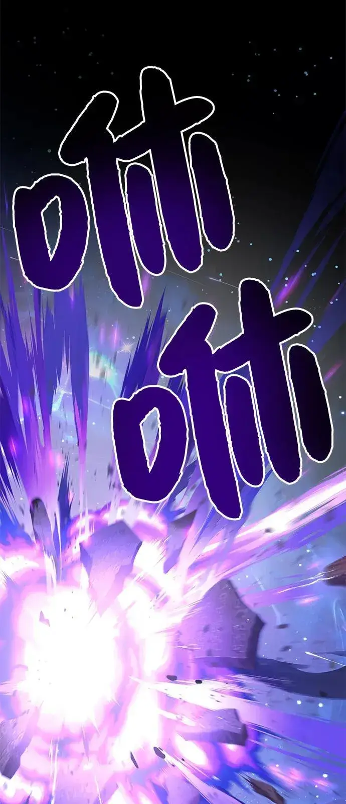 漫画《我独自在高塔种田》[第93话] 创造神第56张图
