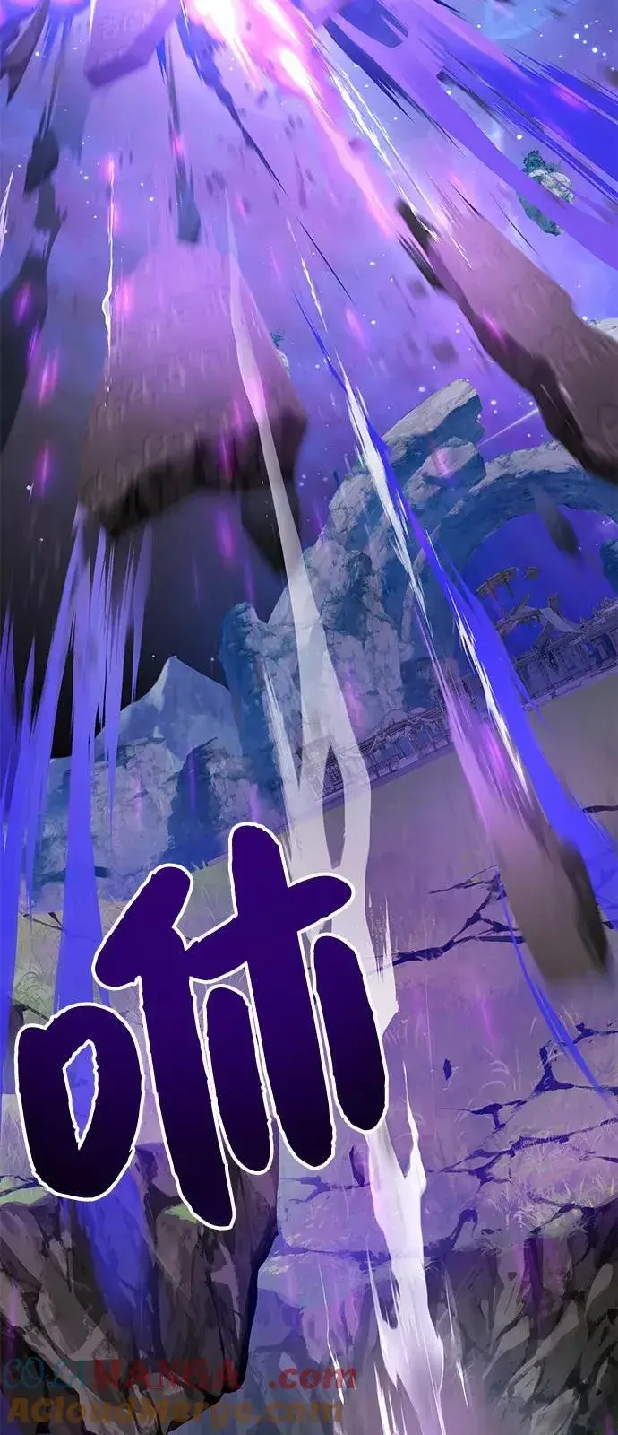 漫画《我独自在高塔种田》[第93话] 创造神第57张图