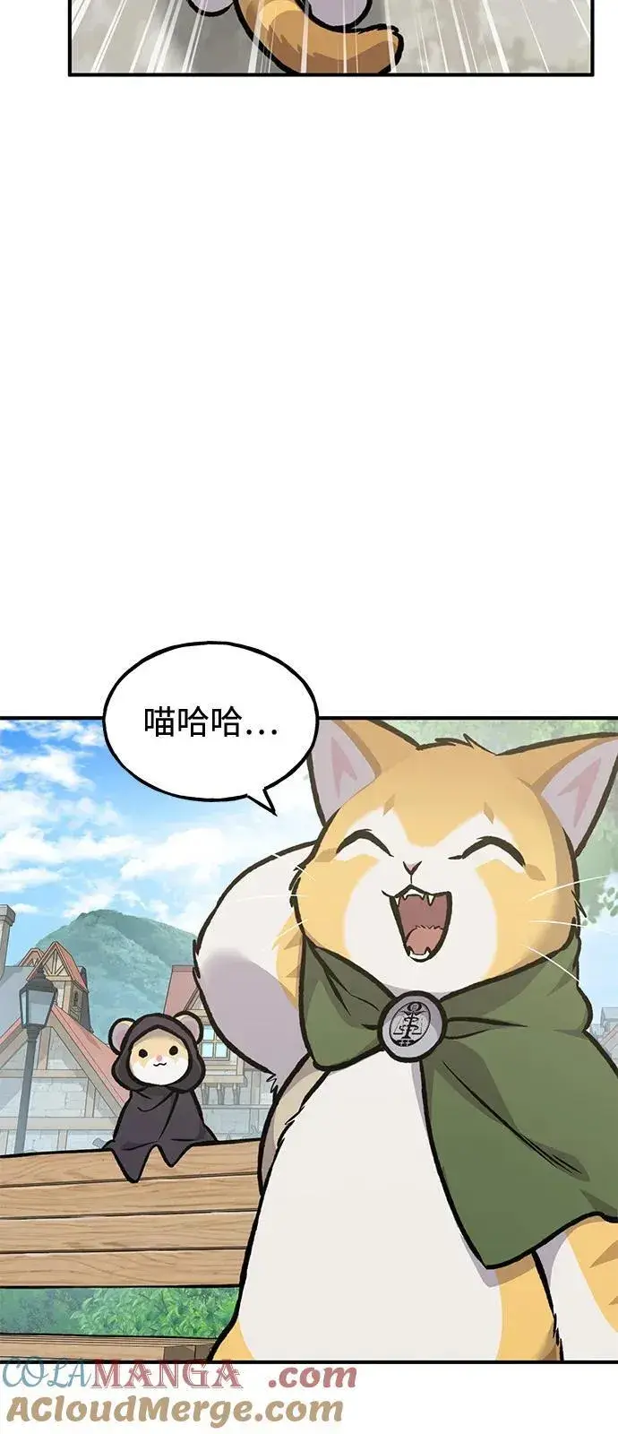 漫画《我独自在高塔种田》[第93话] 创造神第93张图