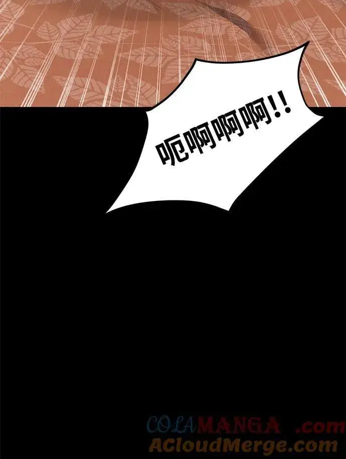 漫画《我独自在高塔种田》[第94话] 格力德的圈套第65张图