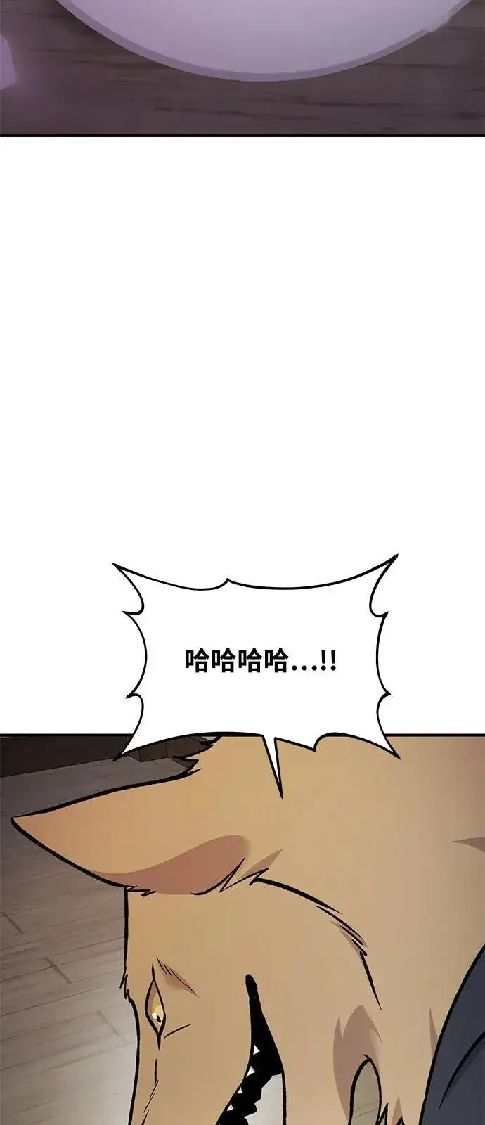 漫画《我独自在高塔种田》[第96话] 魔法师与公主第108张图