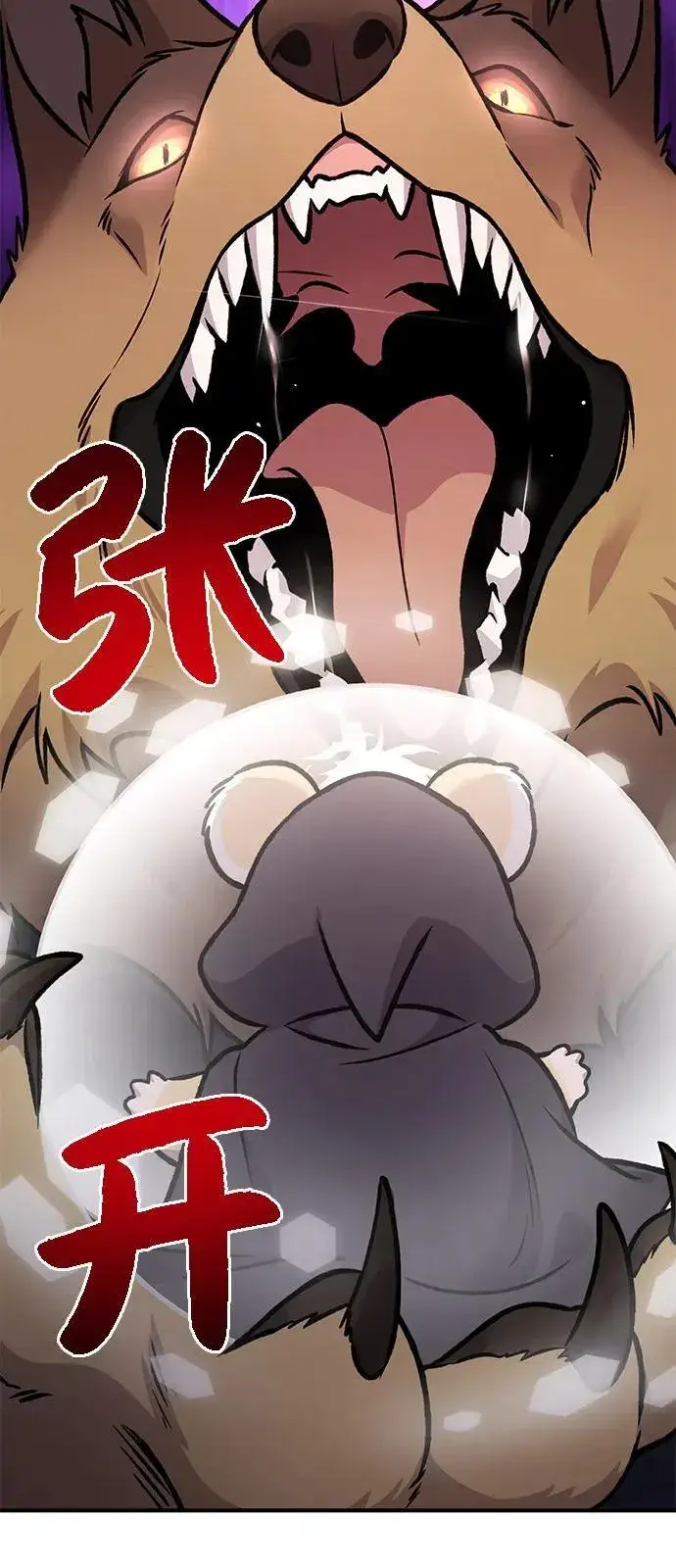 漫画《我独自在高塔种田》[第96话] 魔法师与公主第110张图