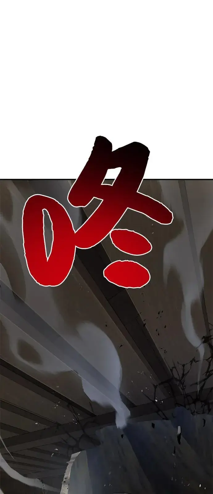 漫画《我独自在高塔种田》[第96话] 魔法师与公主第124张图