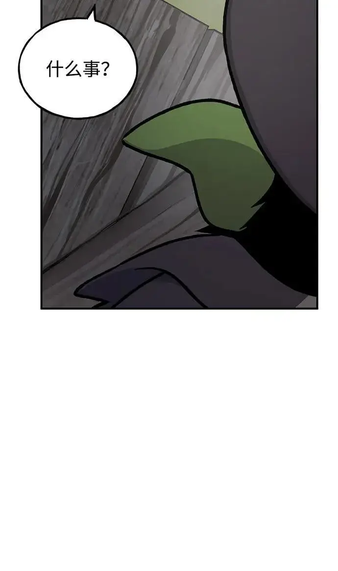 漫画《我独自在高塔种田》[第96话] 魔法师与公主第50张图