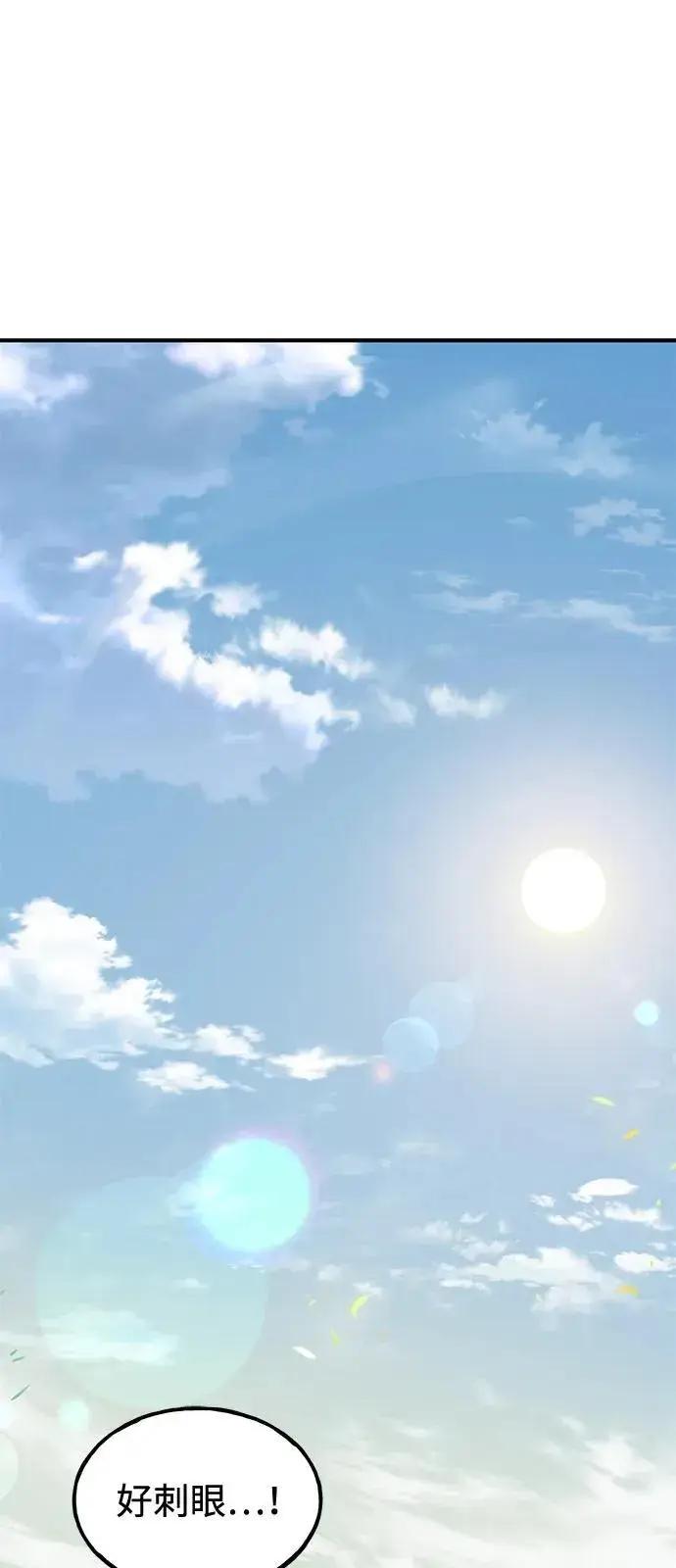 漫画《我独自在高塔种田》[第100话] 为了黑塔第30张图