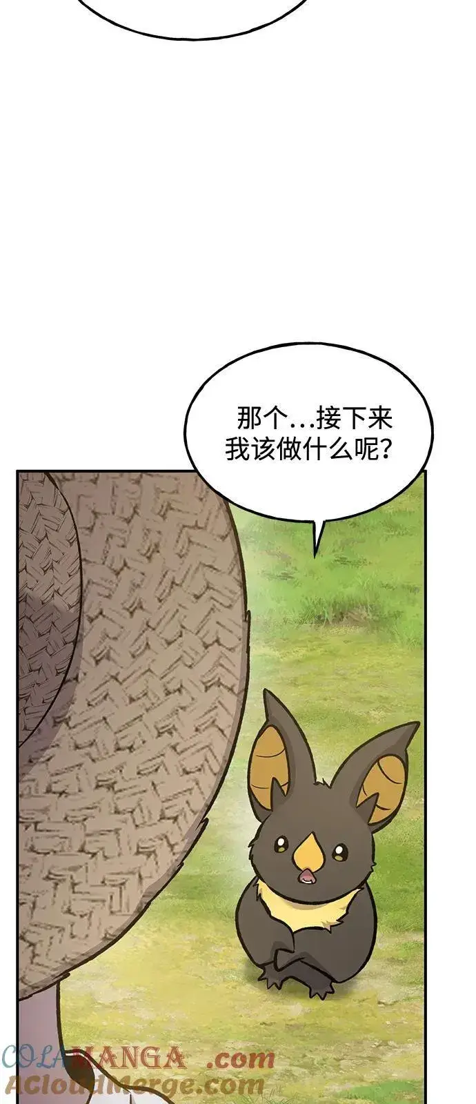 漫画《我独自在高塔种田》[第100话] 为了黑塔第33张图