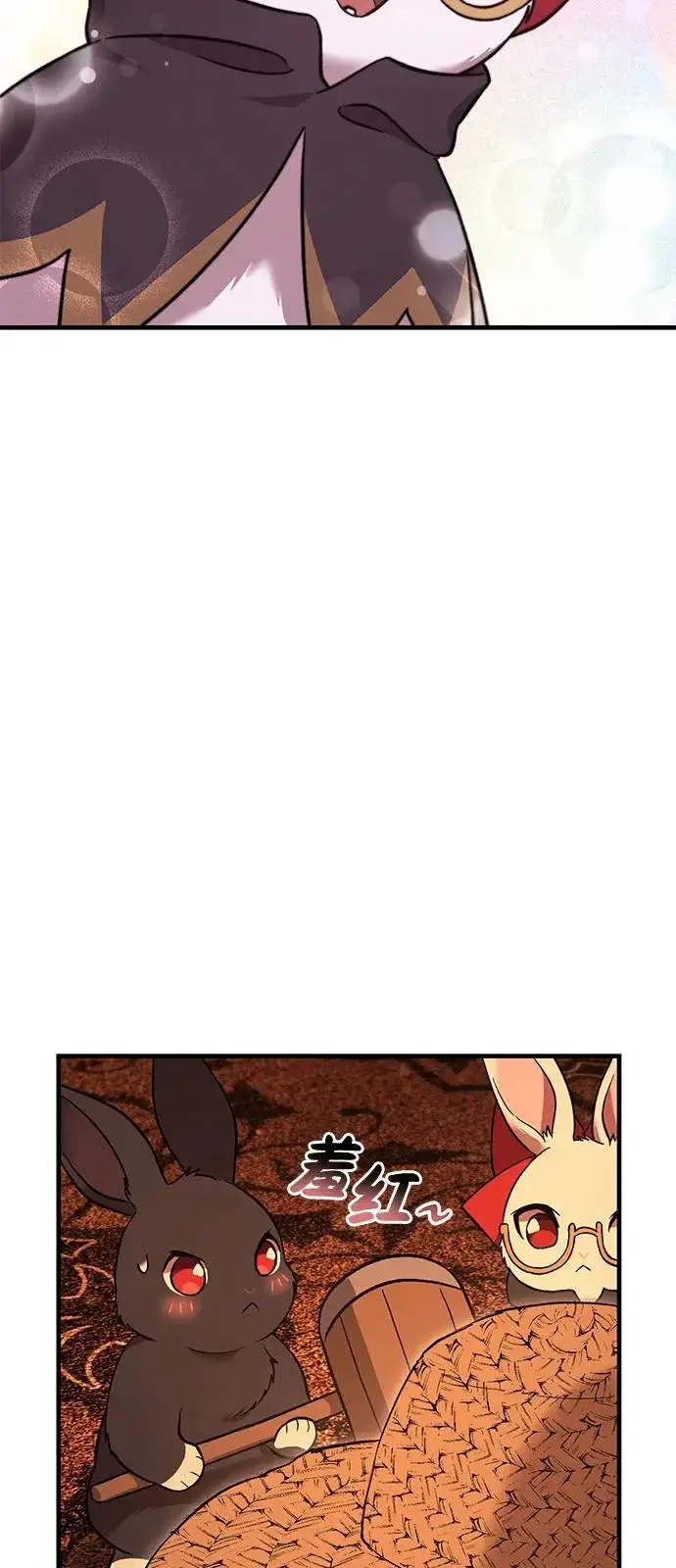 漫画《我独自在高塔种田》[第103话] 得到了巨大冰箱!第7张图