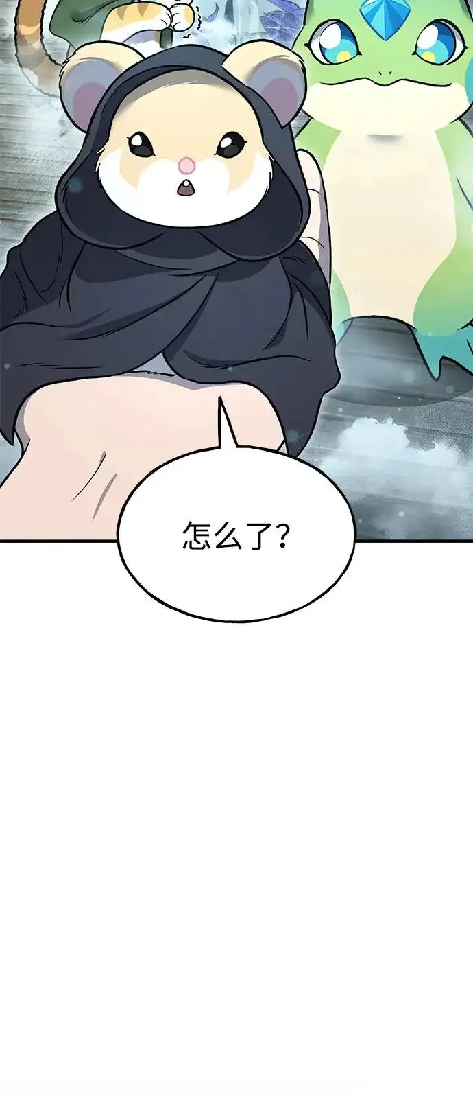 漫画《我独自在高塔种田》[第103话] 得到了巨大冰箱!第90张图