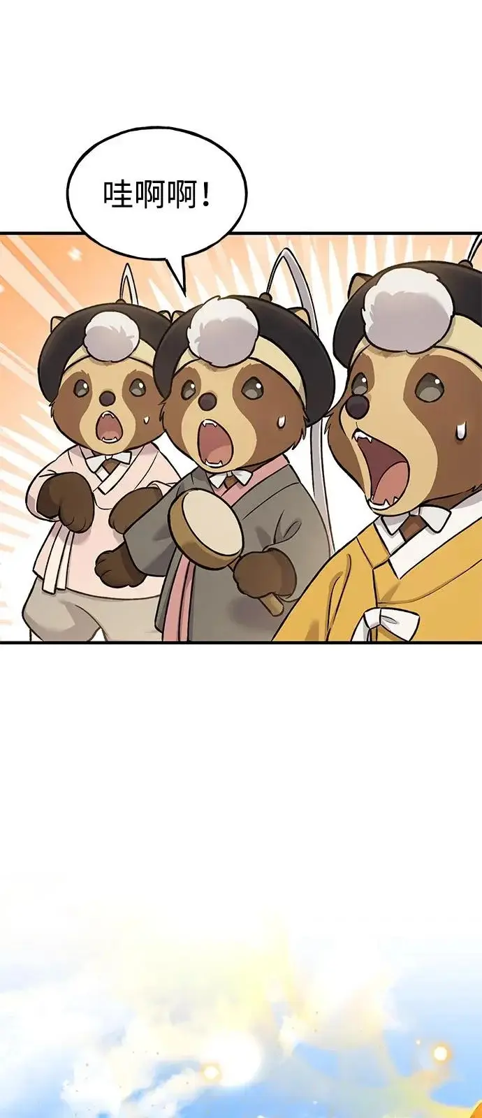 漫画《我独自在高塔种田》[第110话] 丰饶收获祭第74张图