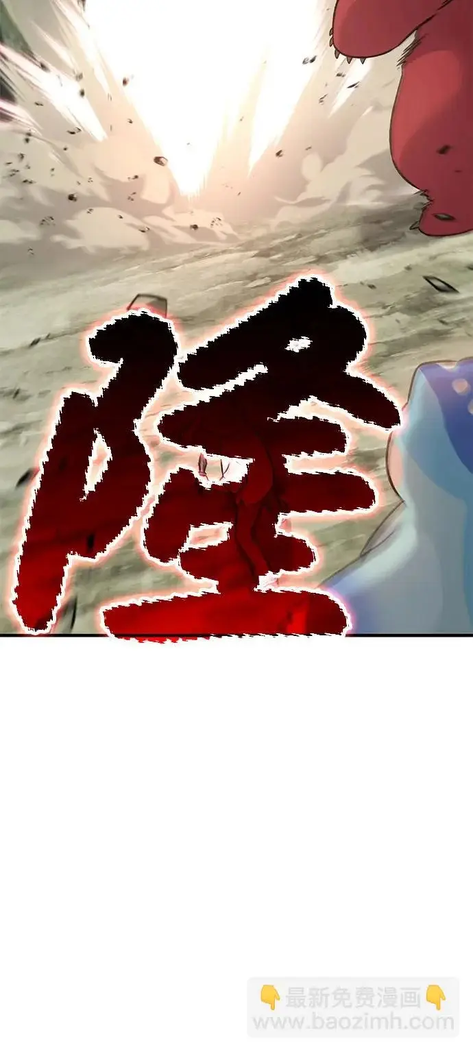 漫画《我独自在高塔种田》[第114话] 为蓝月做准备第102张图
