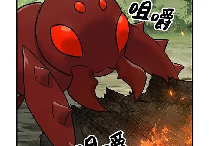 漫画《我独自在高塔种田》[第115话] 火蚁巢穴第164张图
