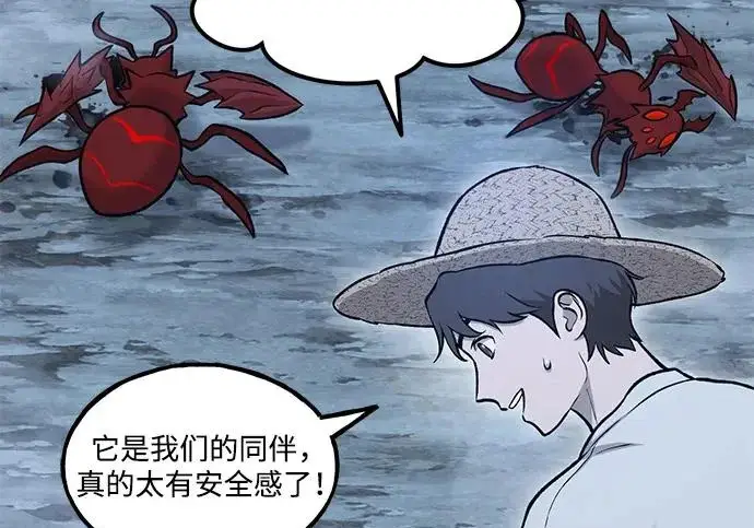 漫画《我独自在高塔种田》[第116话] 抱歉，我来晚了第149张图