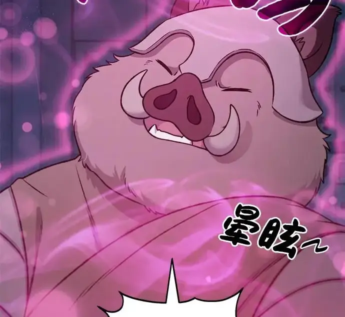 漫画《我独自在高塔种田》[第117话] 我还有帮手第112张图