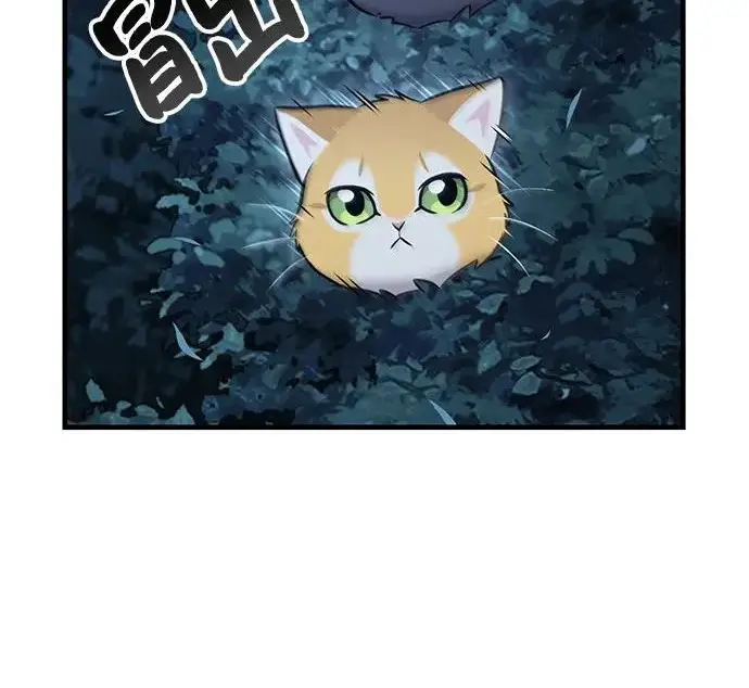 漫画《我独自在高塔种田》[第117话] 我还有帮手第131张图