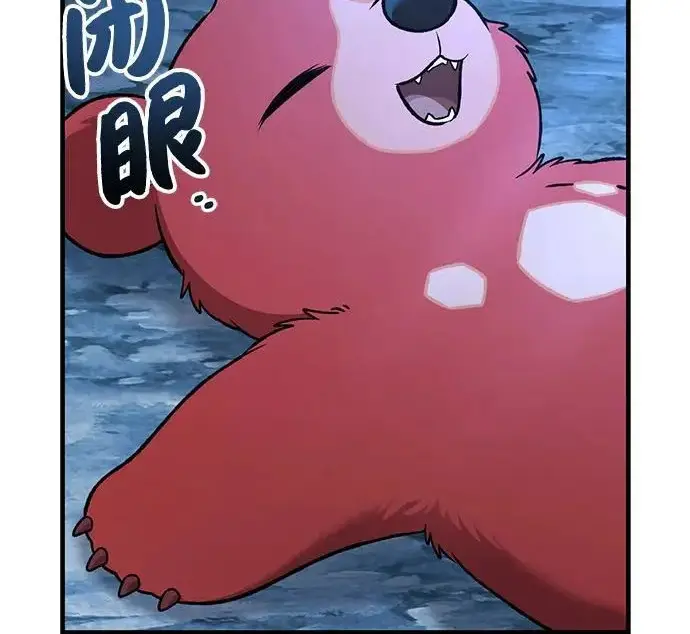 漫画《我独自在高塔种田》[第117话] 我还有帮手第16张图