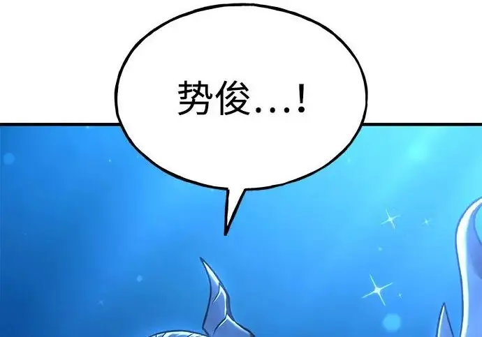 漫画《我独自在高塔种田》[第117话] 我还有帮手第18张图