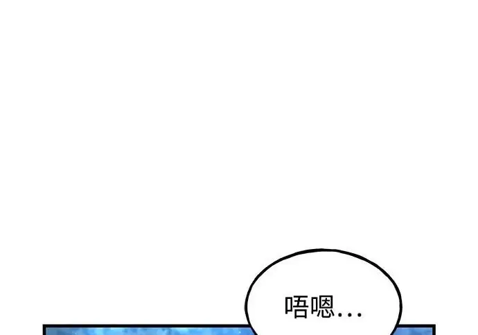 漫画《我独自在高塔种田》[第117话] 我还有帮手第21张图