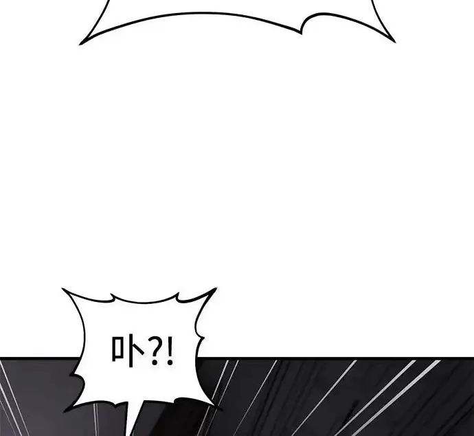 漫画《我独自在高塔种田》[第117话] 我还有帮手第228张图