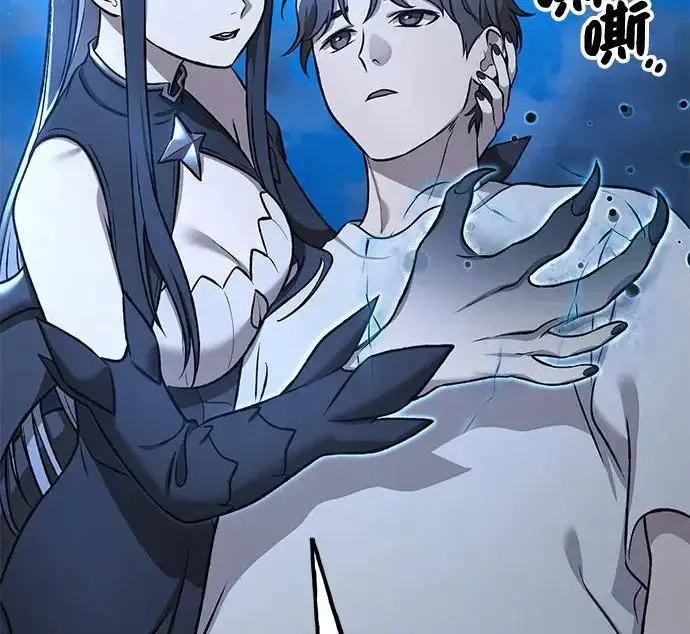 漫画《我独自在高塔种田》[第117话] 我还有帮手第26张图