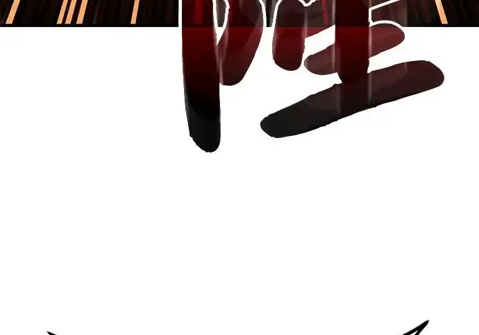漫画《我独自在高塔种田》[第117话] 我还有帮手第264张图