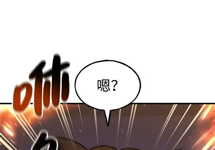 漫画《我独自在高塔种田》[第117话] 我还有帮手第285张图