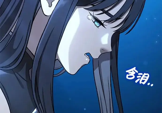 漫画《我独自在高塔种田》[第117话] 我还有帮手第34张图