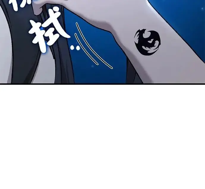 漫画《我独自在高塔种田》[第117话] 我还有帮手第38张图