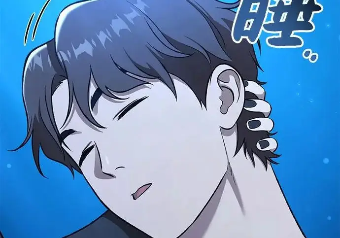 漫画《我独自在高塔种田》[第117话] 我还有帮手第47张图