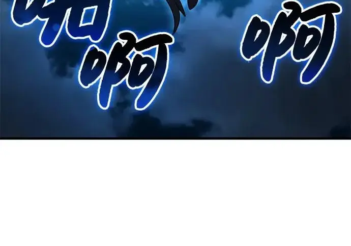漫画《我独自在高塔种田》[第117话] 我还有帮手第56张图