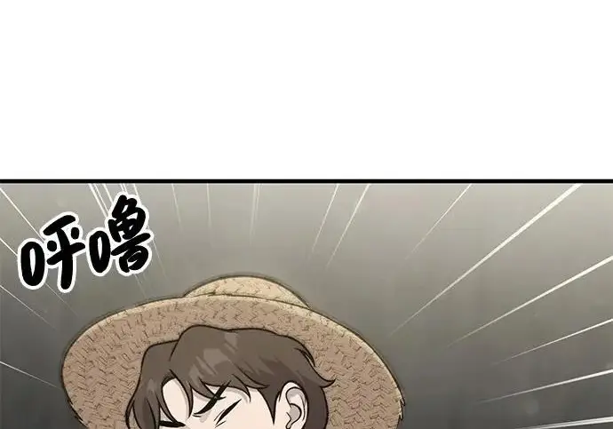 漫画《我独自在高塔种田》[第119话] 从今天起， 我要对你进行特训！第101张图