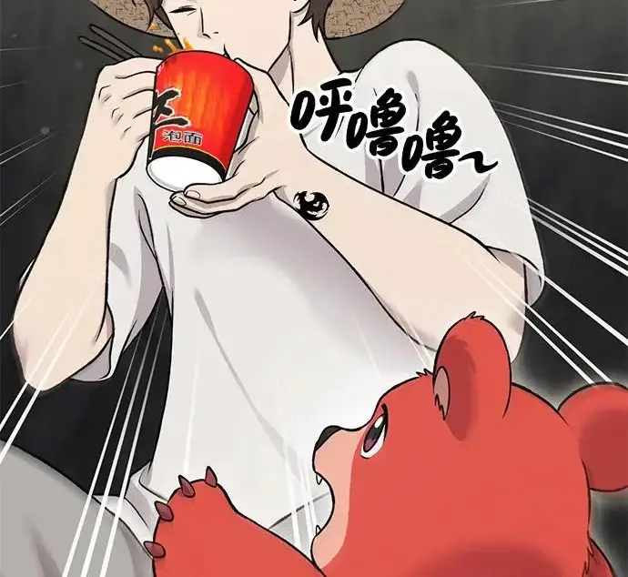 漫画《我独自在高塔种田》[第119话] 从今天起， 我要对你进行特训！第102张图