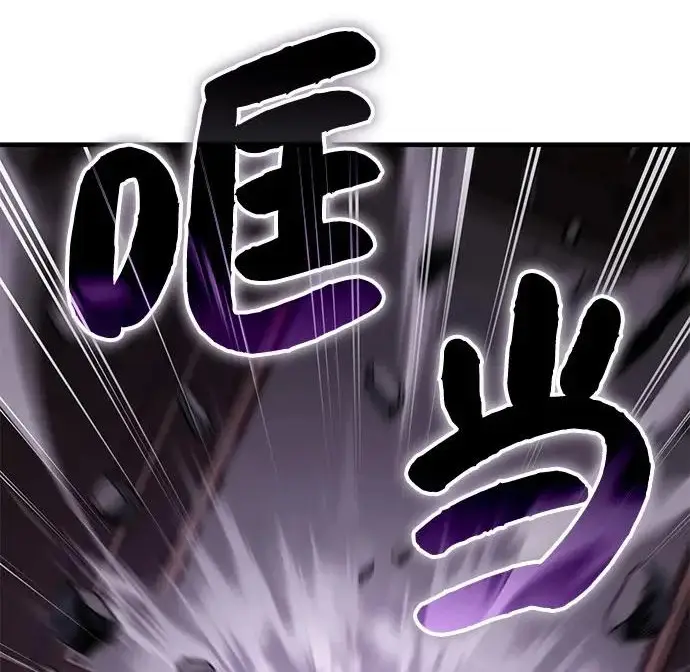 漫画《我独自在高塔种田》[第119话] 从今天起， 我要对你进行特训！第11张图