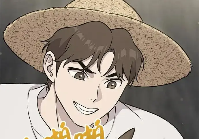 漫画《我独自在高塔种田》[第119话] 从今天起， 我要对你进行特训！第113张图