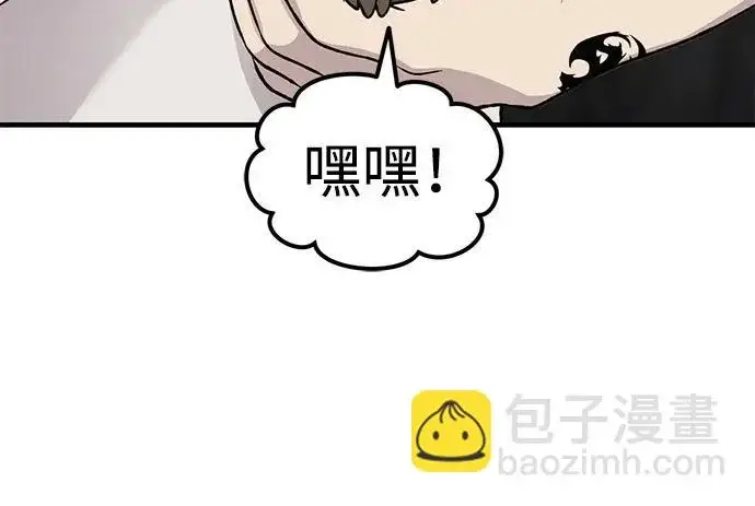 漫画《我独自在高塔种田》[第119话] 从今天起， 我要对你进行特训！第115张图
