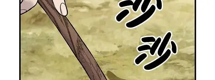 漫画《我独自在高塔种田》[第119话] 从今天起， 我要对你进行特训！第122张图