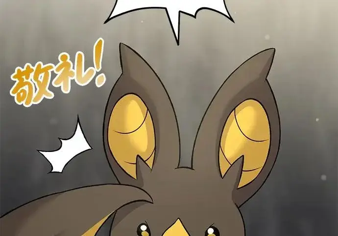 漫画《我独自在高塔种田》[第119话] 从今天起， 我要对你进行特训！第130张图