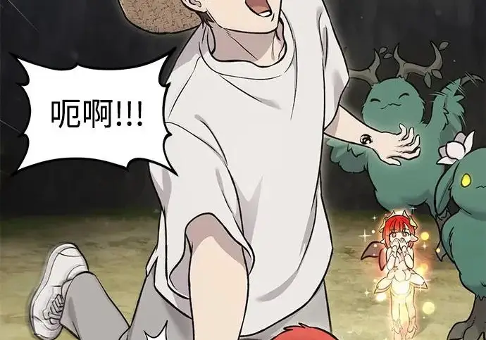 漫画《我独自在高塔种田》[第119话] 从今天起， 我要对你进行特训！第156张图