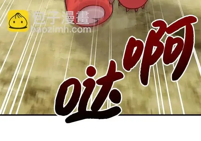 漫画《我独自在高塔种田》[第119话] 从今天起， 我要对你进行特训！第158张图