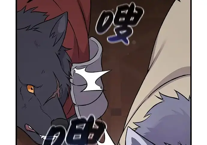 漫画《我独自在高塔种田》[第119话] 从今天起， 我要对你进行特训！第172张图