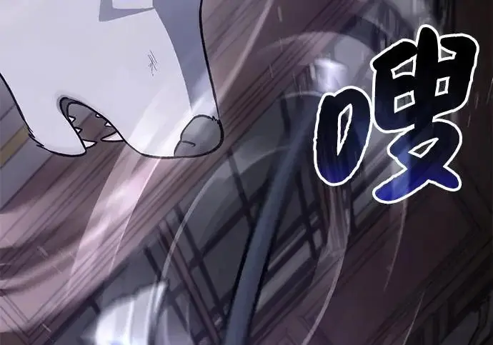漫画《我独自在高塔种田》[第119话] 从今天起， 我要对你进行特训！第176张图