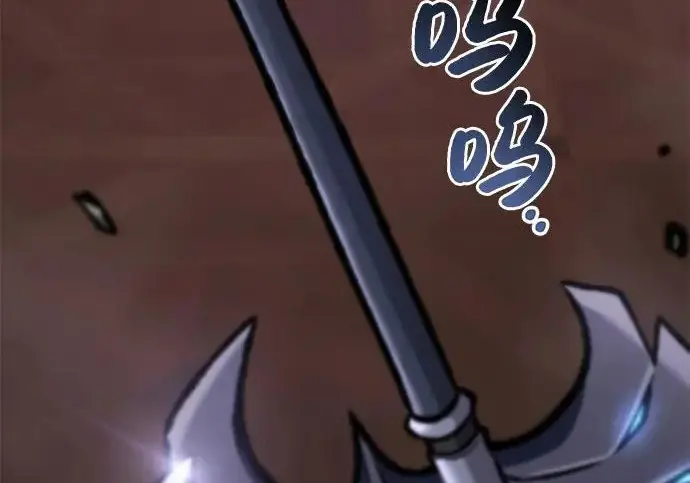 漫画《我独自在高塔种田》[第119话] 从今天起， 我要对你进行特训！第185张图