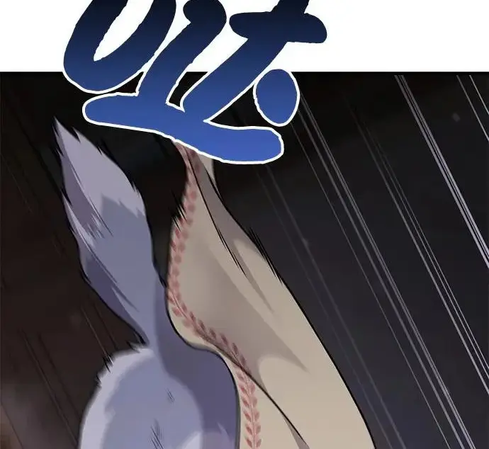 漫画《我独自在高塔种田》[第119话] 从今天起， 我要对你进行特训！第192张图