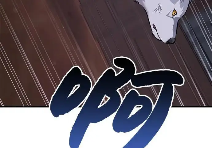 漫画《我独自在高塔种田》[第119话] 从今天起， 我要对你进行特训！第194张图