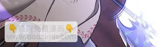 漫画《我独自在高塔种田》[第119话] 从今天起， 我要对你进行特训！第203张图