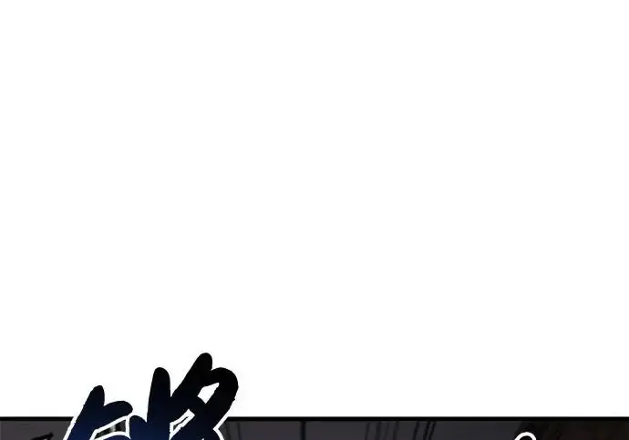 漫画《我独自在高塔种田》[第119话] 从今天起， 我要对你进行特训！第212张图